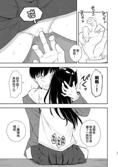 第53頁圖