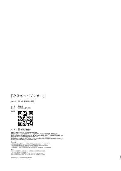 第69頁圖