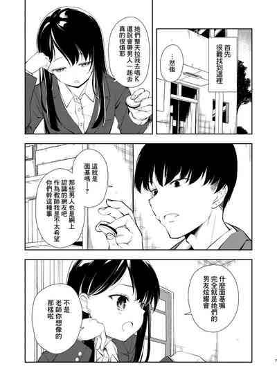 第9頁圖