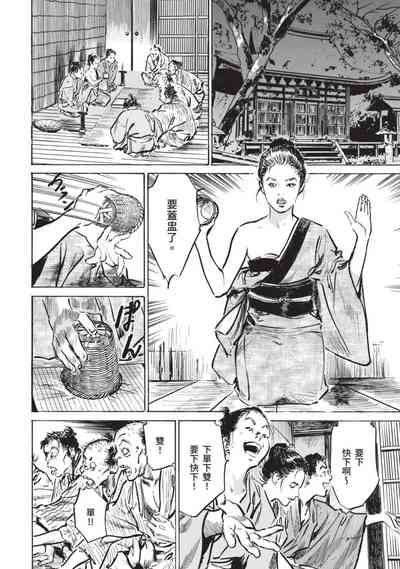 第109页图