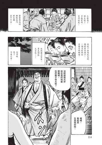 第113页图