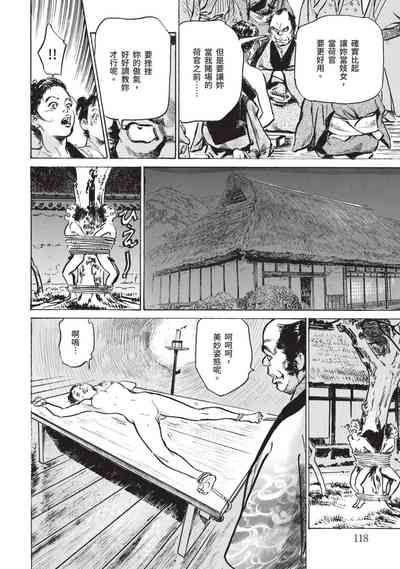 第117页图