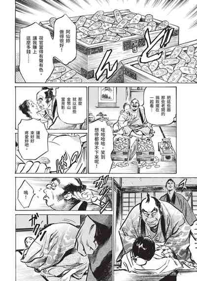 第125页图