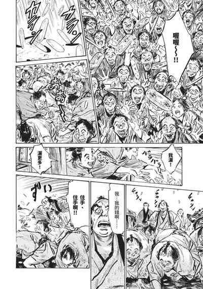 第129页图
