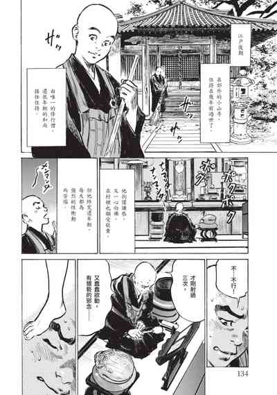 第133页图