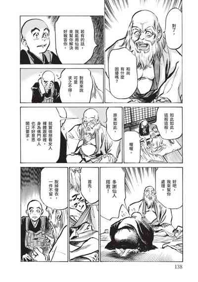第137页图