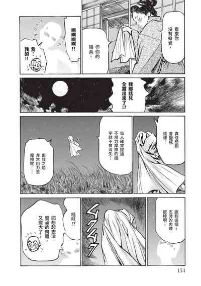 第153页图