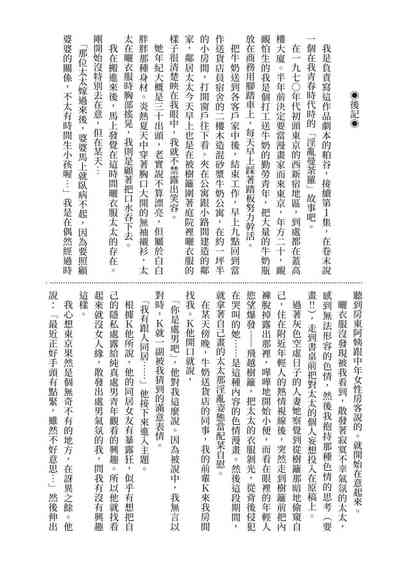 第157页图