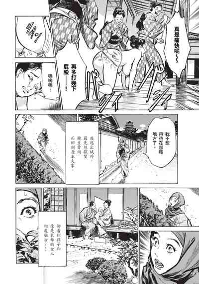 第17页图
