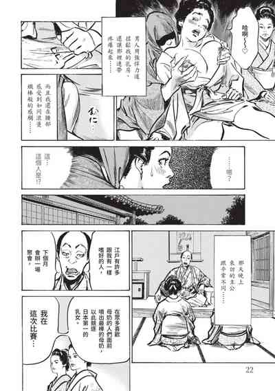 第21页图