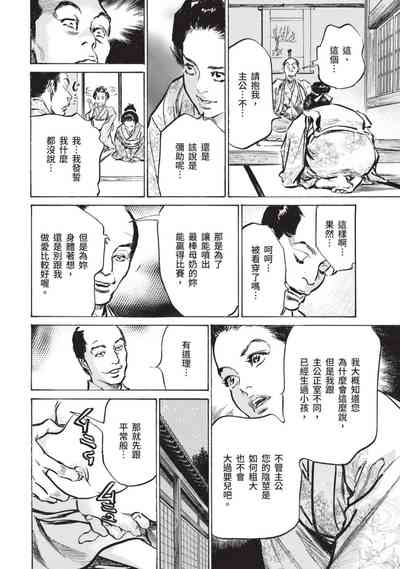 第29页图