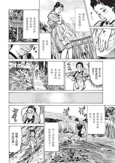 第37页图