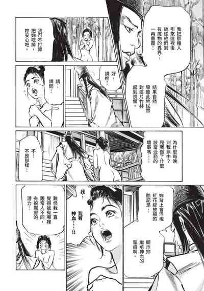 第45页图
