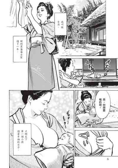 第5页图
