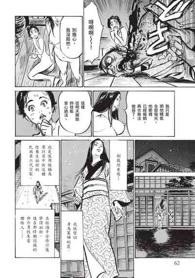 第61页图