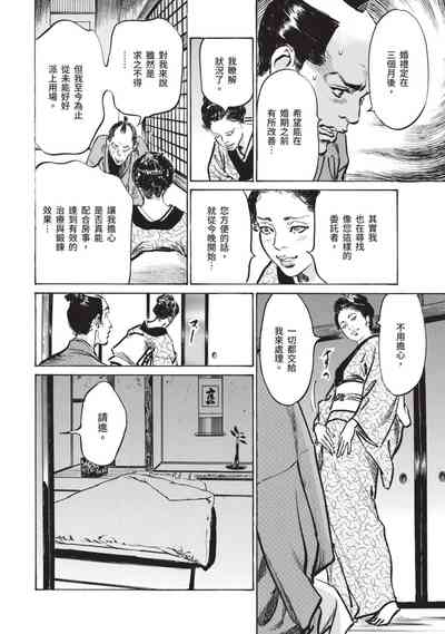 第65页图