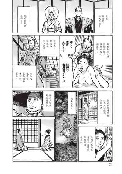 第73页图