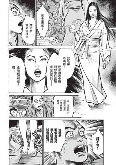 第77页图