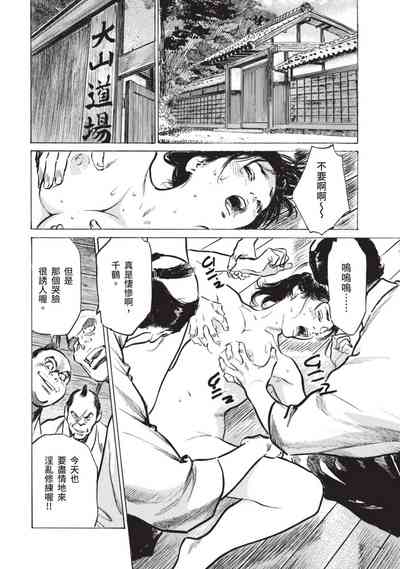 第81页图
