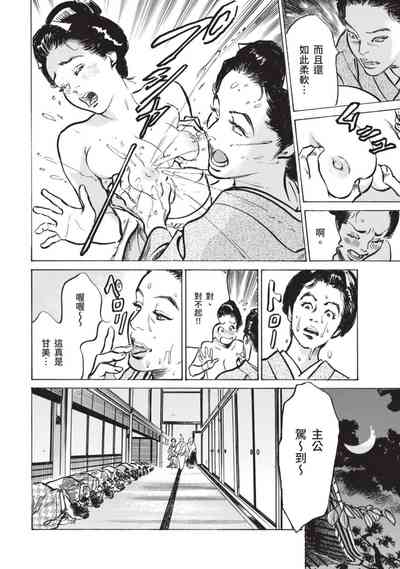 第9页图