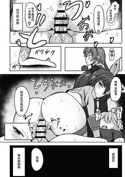 第25頁圖