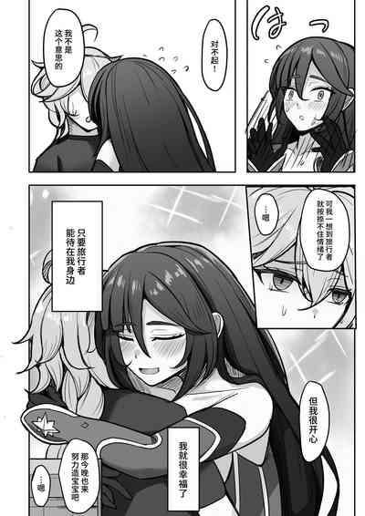 第29頁圖