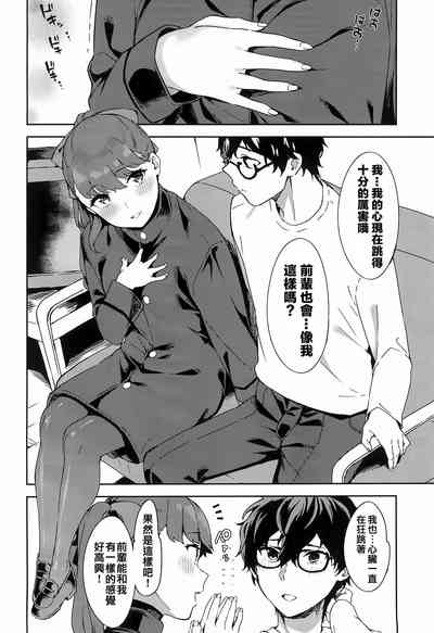 第5頁圖