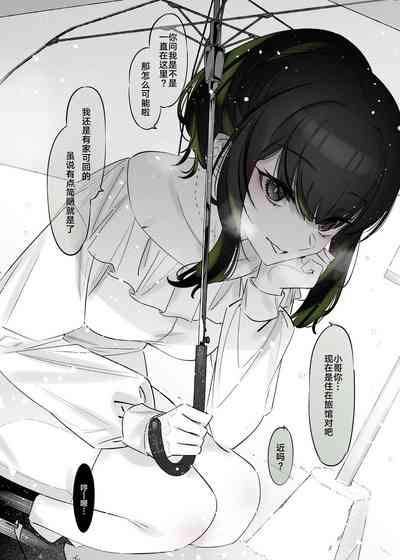 第13頁圖
