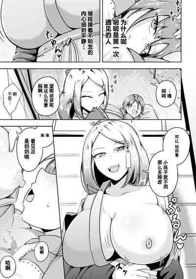 第49頁圖