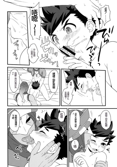 第17頁圖