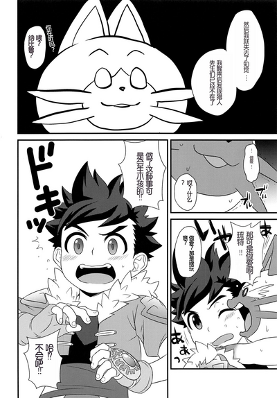 第25頁圖