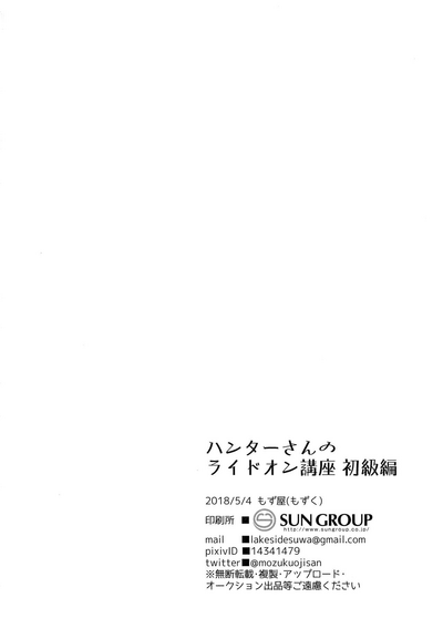 第29頁圖
