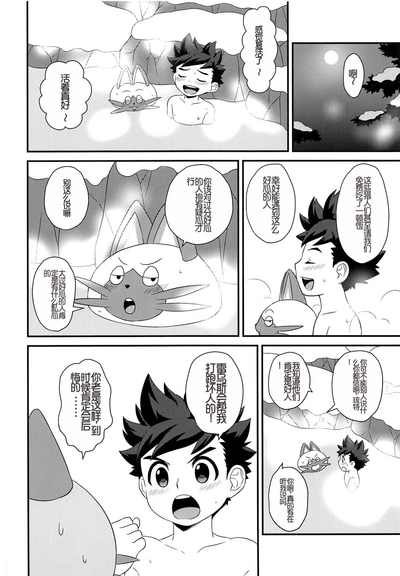 第5頁圖
