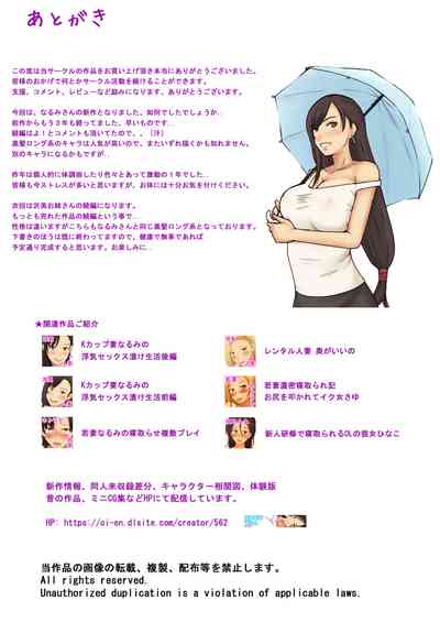 第49頁圖
