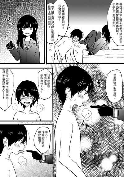 第5页图
