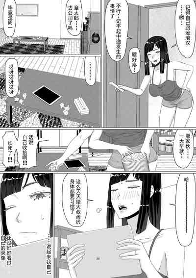 第21頁圖