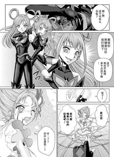 第9页图