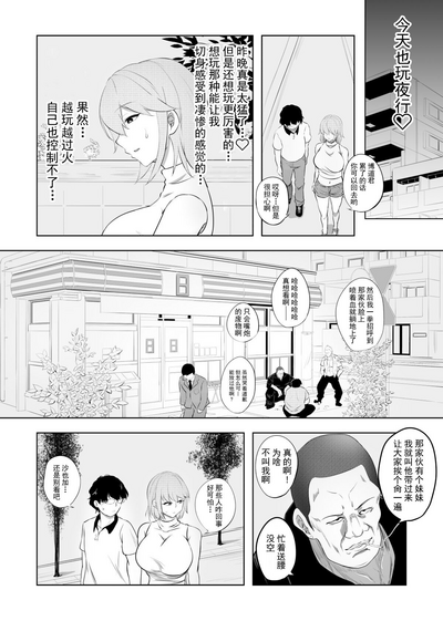 第13页图