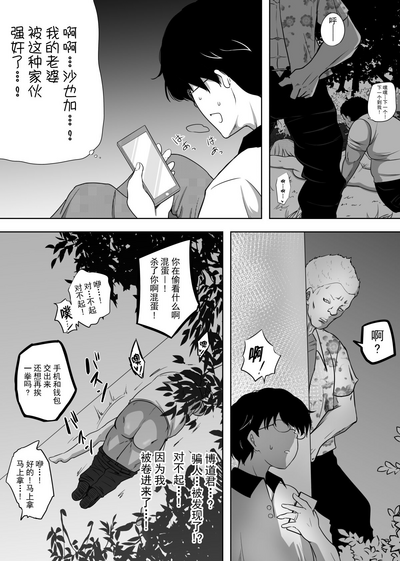 第21页图