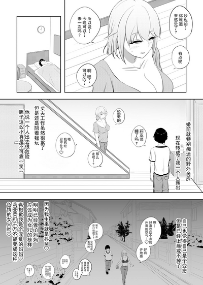第5页图