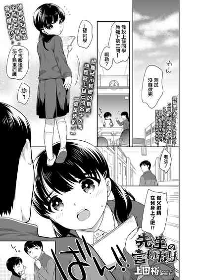 第1頁圖