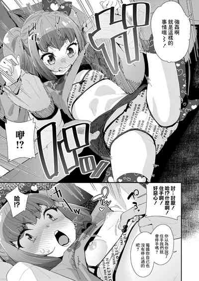 第5頁圖
