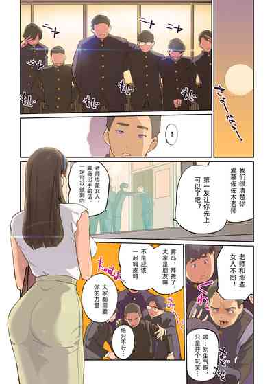 第5页图
