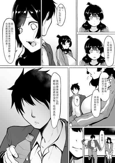 第45頁圖