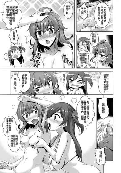 第5页图