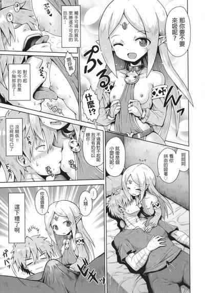 第9页图