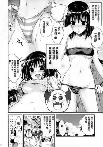 第101頁圖