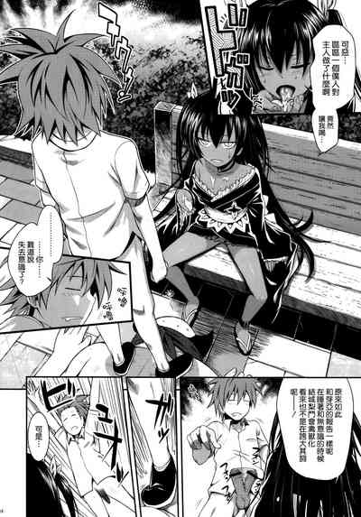 第25頁圖