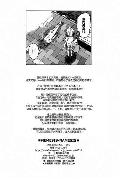 第33頁圖