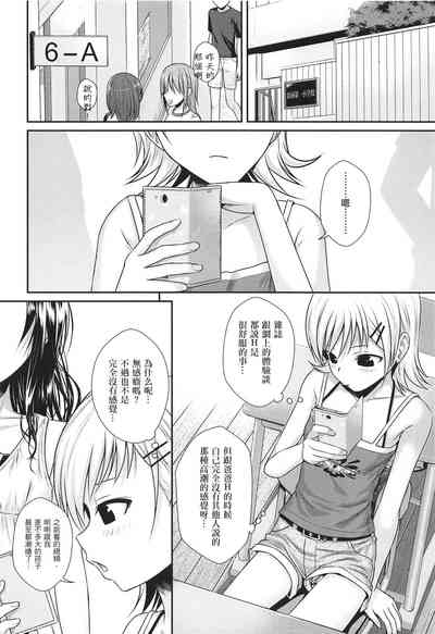 第73頁圖